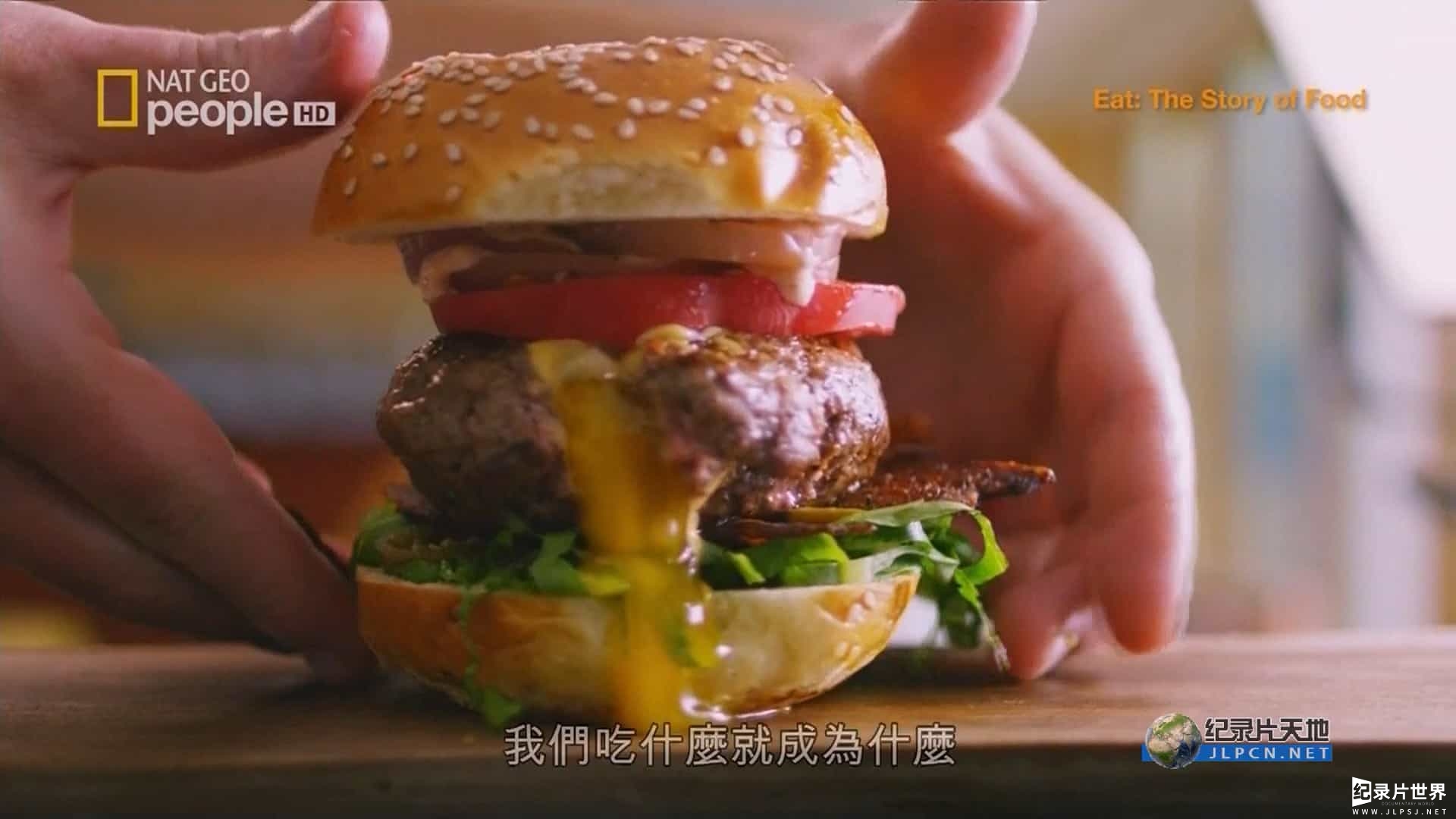 国家地理《为食之故 Eat：The Story Of Food 2016》全6集 