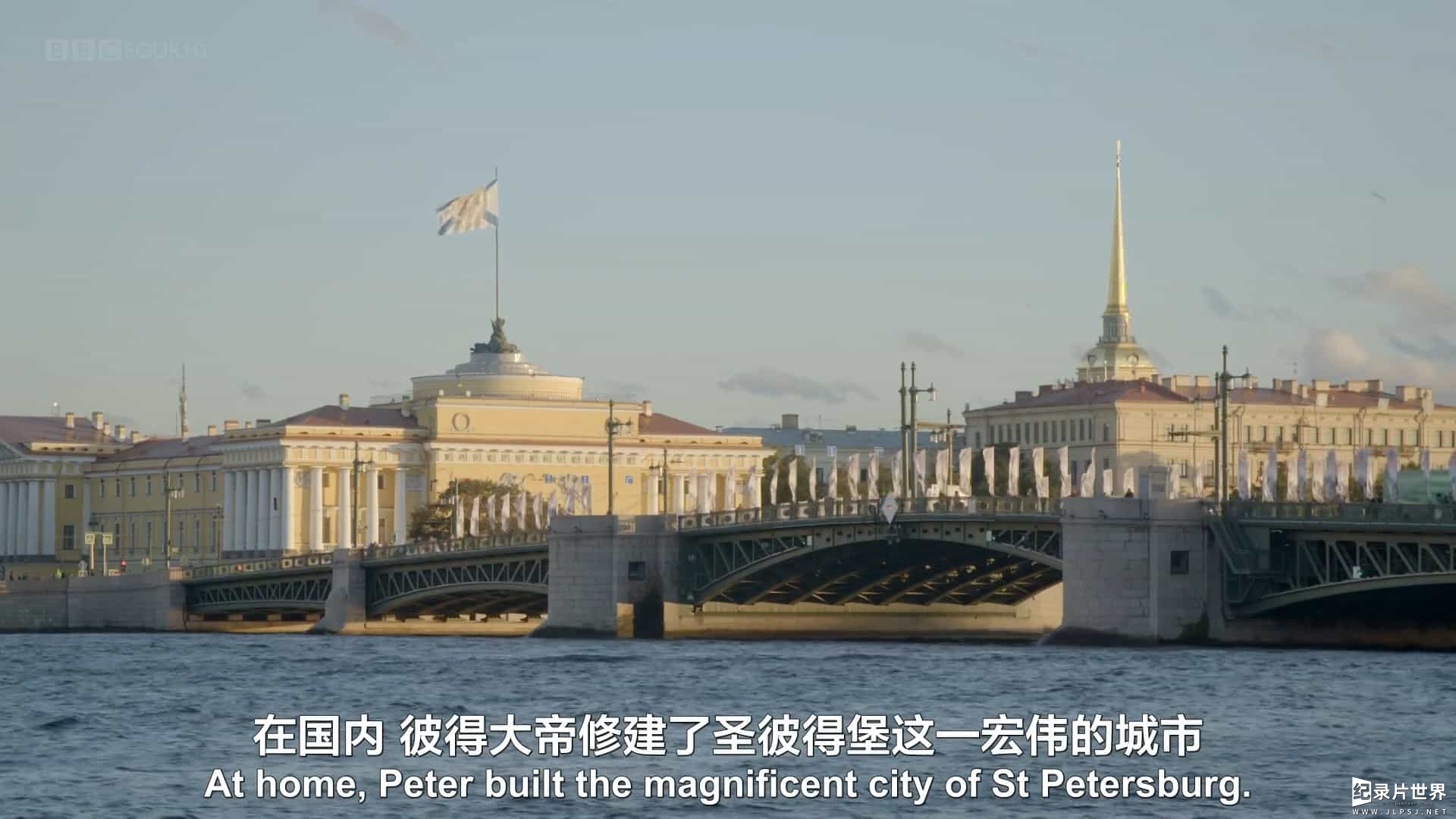 国家地理《秘史:沙俄罗曼诺夫家族 Mystery of the Romanovs 2007》全1集