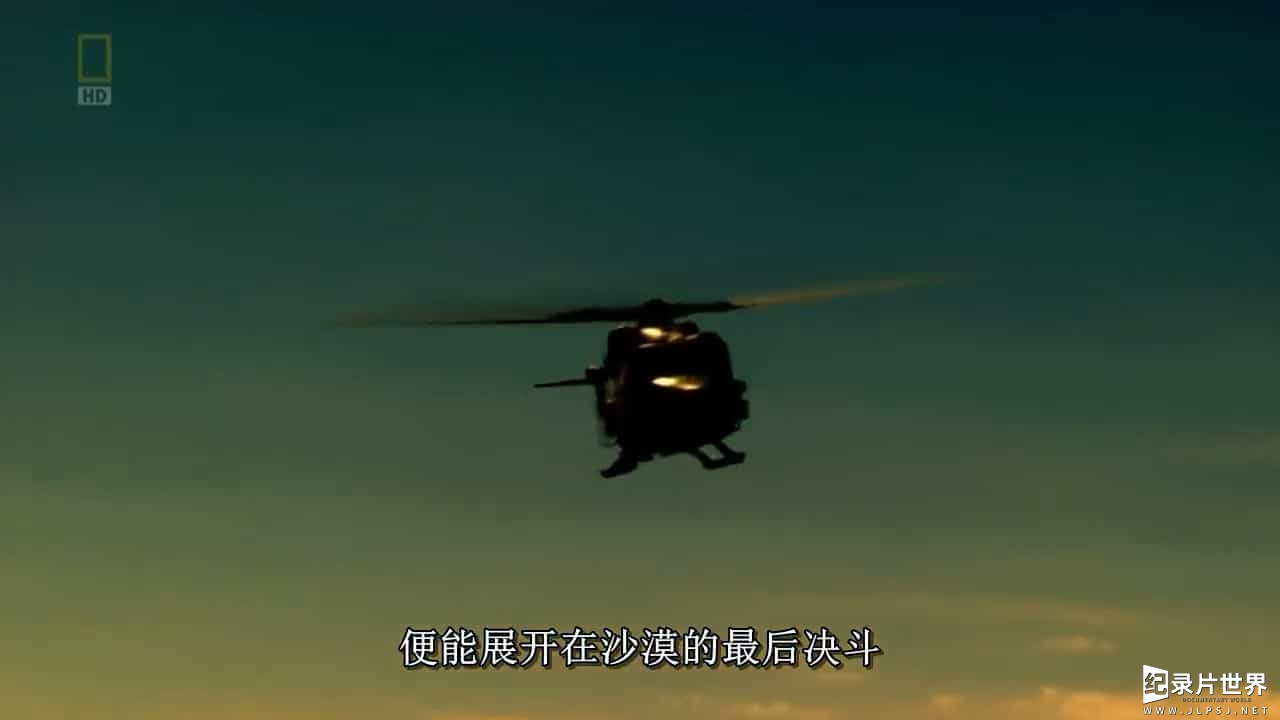 国家地理《直升机大作战/直升机战争系列/ Helicopter Wars 2010》全4集 