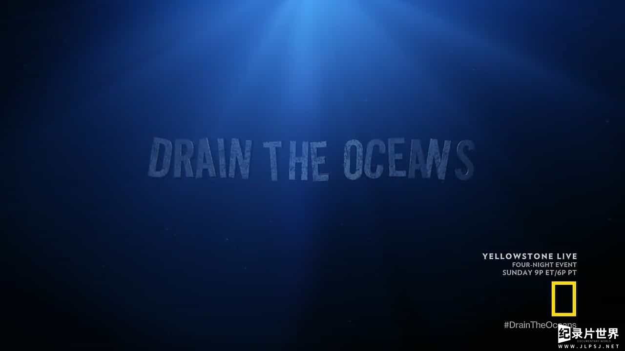 国家地理《海底大搜索 Special Drain the Ocean 2010》第1季全10集 