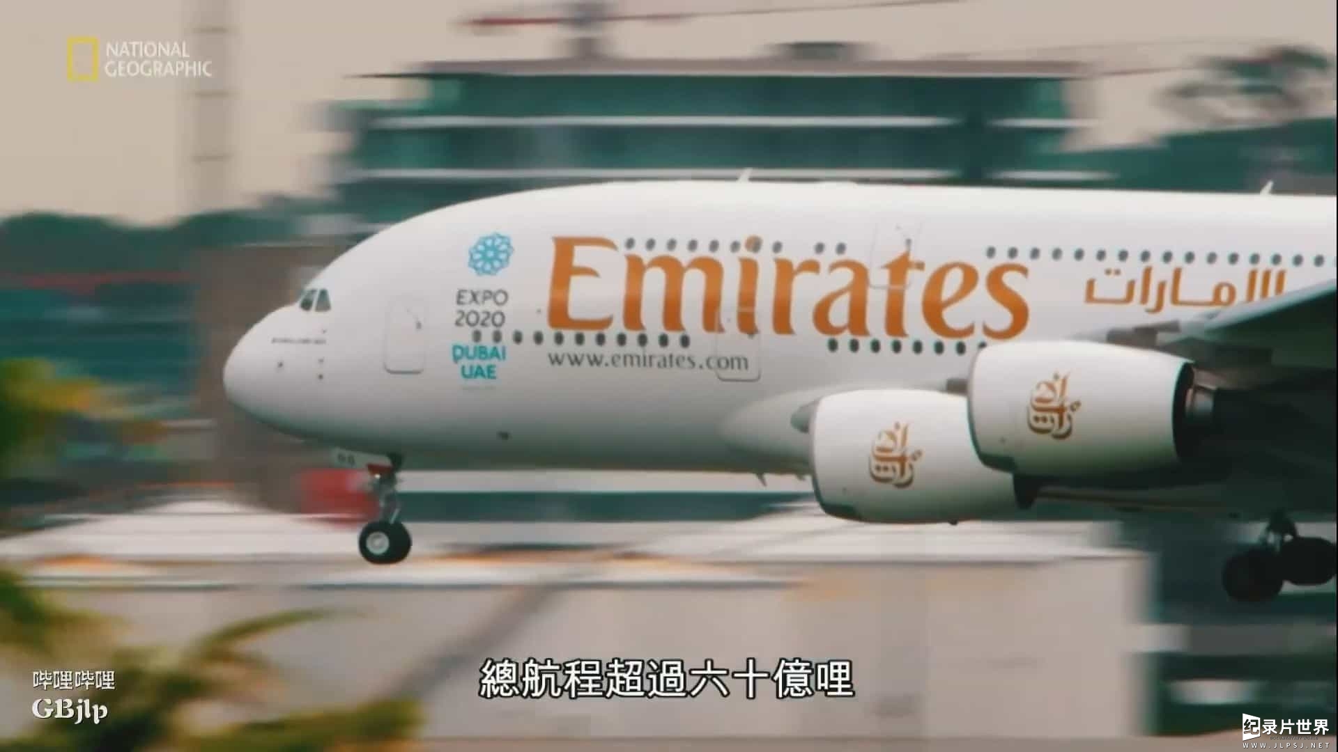 国家地理《长途航班的秘密生活 Secret Life of the Long Haul Flight 2017》全1集 