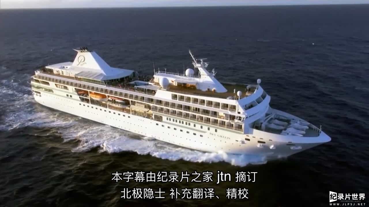 国家地理《海洋自由号 Colossal Cruise Ship 2010》全1集