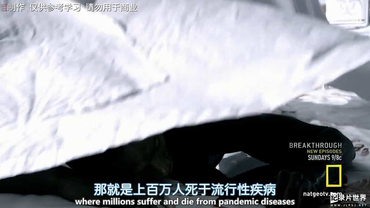 国家地理纪录片《瘟疫抗战/对抗埃博拉 The Fight Against Ebola 2015》全1集