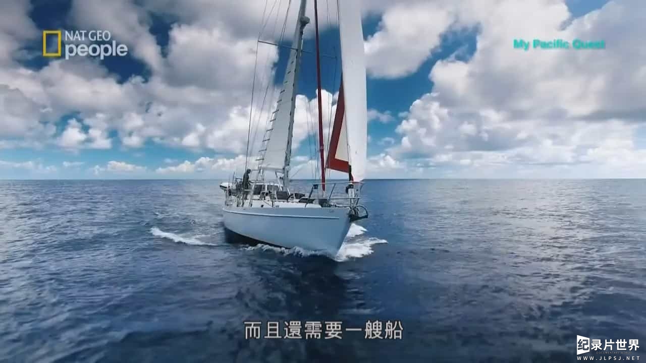 国家地理纪录片《太平洋岛屿行/我的太平洋冒险 My Pacific Quest 2017》全6集 