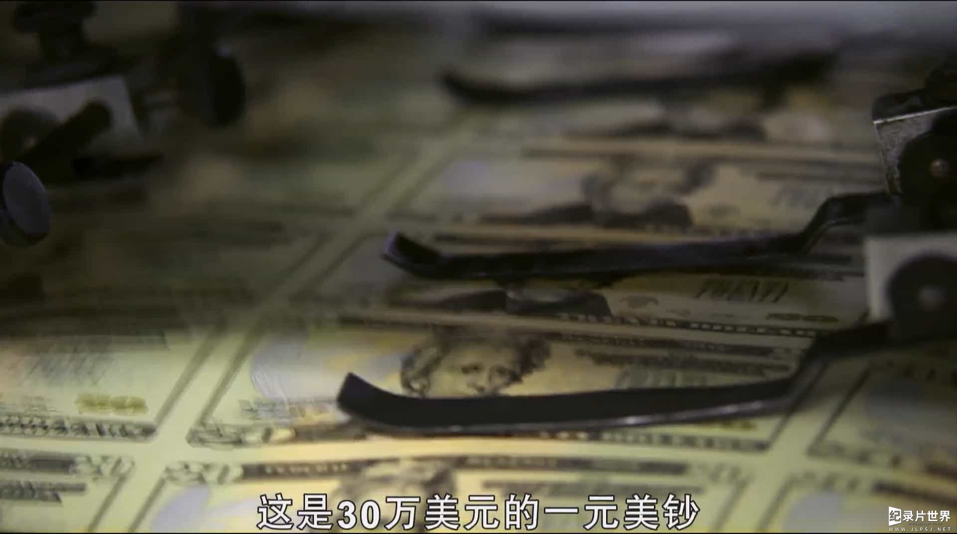 国家地理《透视内幕：打开美国金库/透视内幕：美国钱库 Inside America's Money Vault》全1集 