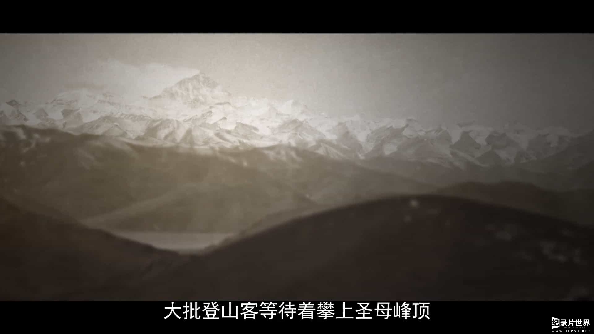 国家地理《迷失在珠穆朗玛 Lost on Everest 2020》全1集