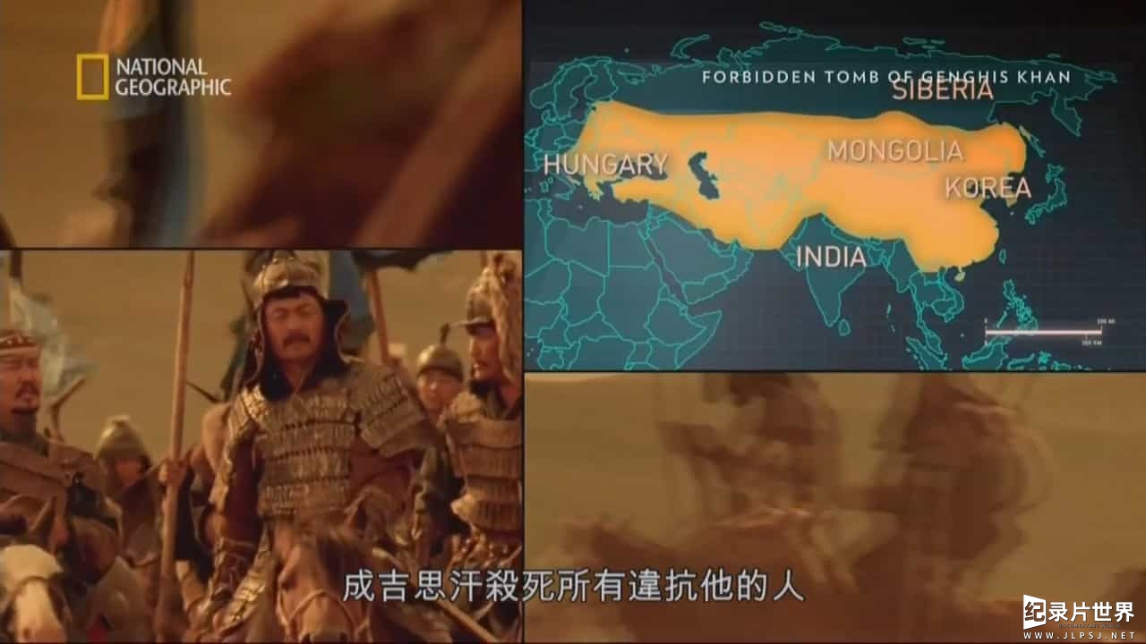  国家地理《失落的成吉思汗王陵 Forbidden Tomb of Genghis Khan》全1集