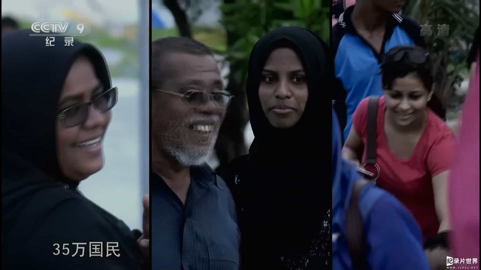 央视纪录片《魅力马尔代夫 Glamorous Maldives》全3集 