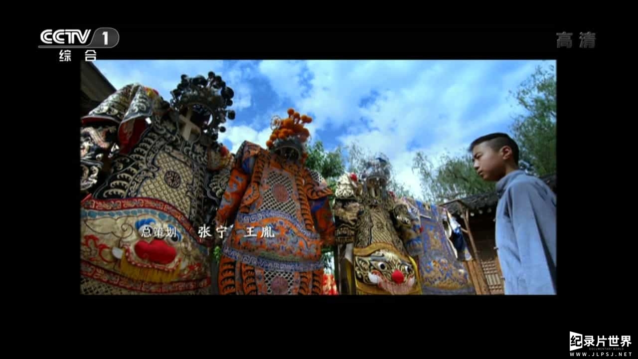 央视纪录片《京剧 Peking Opera》全8集 