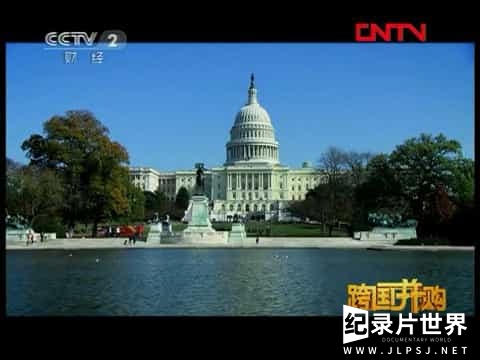 央视纪录片《跨国并购 Cross-Border M&A》全7集