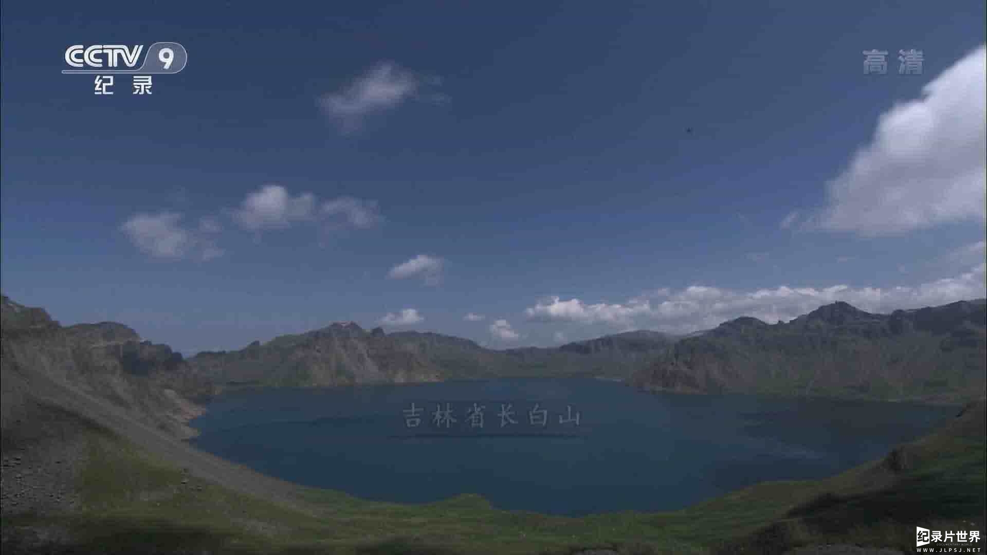 央视纪录片《赶山》全6集 