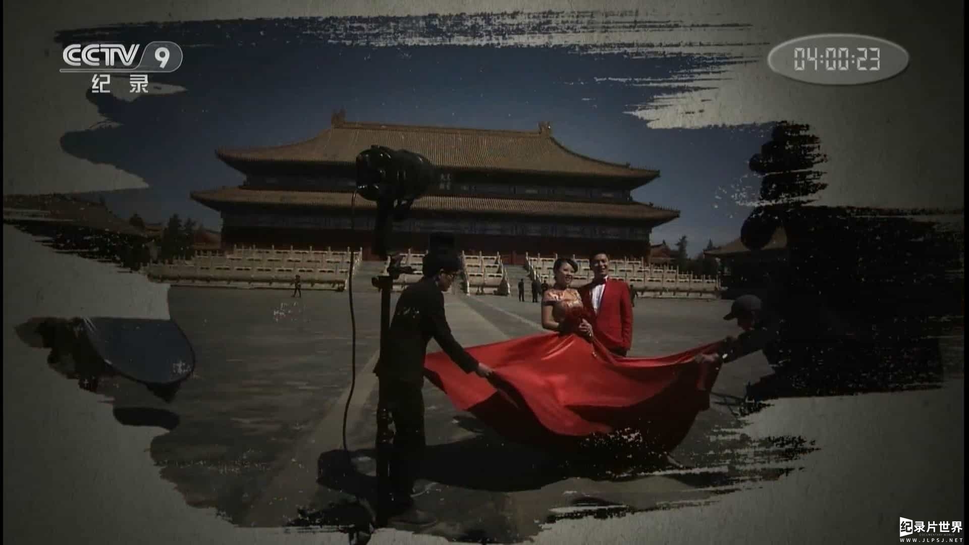 央视纪录片《北京中轴线》全5集