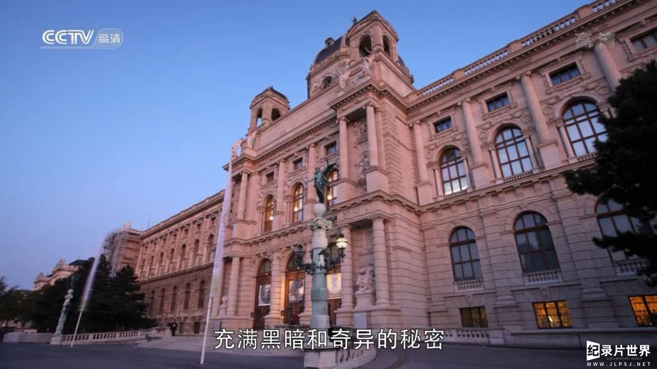 央视纪录片《博物馆的秘密 Museum Secrets 2011~2012》全14集