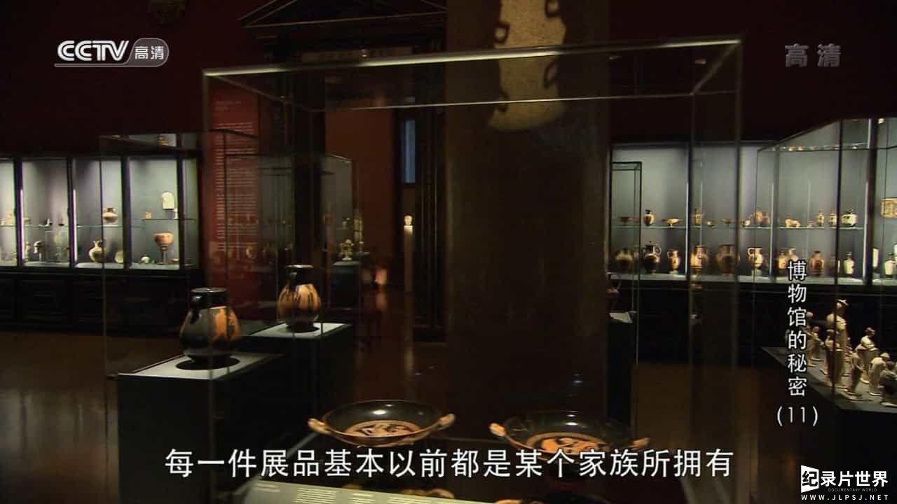 央视纪录片《博物馆的秘密 Museum Secrets 2011~2012》全14集