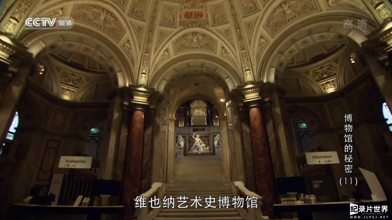 央视纪录片《博物馆的秘密 Museum Secrets 2011~2012》全14集