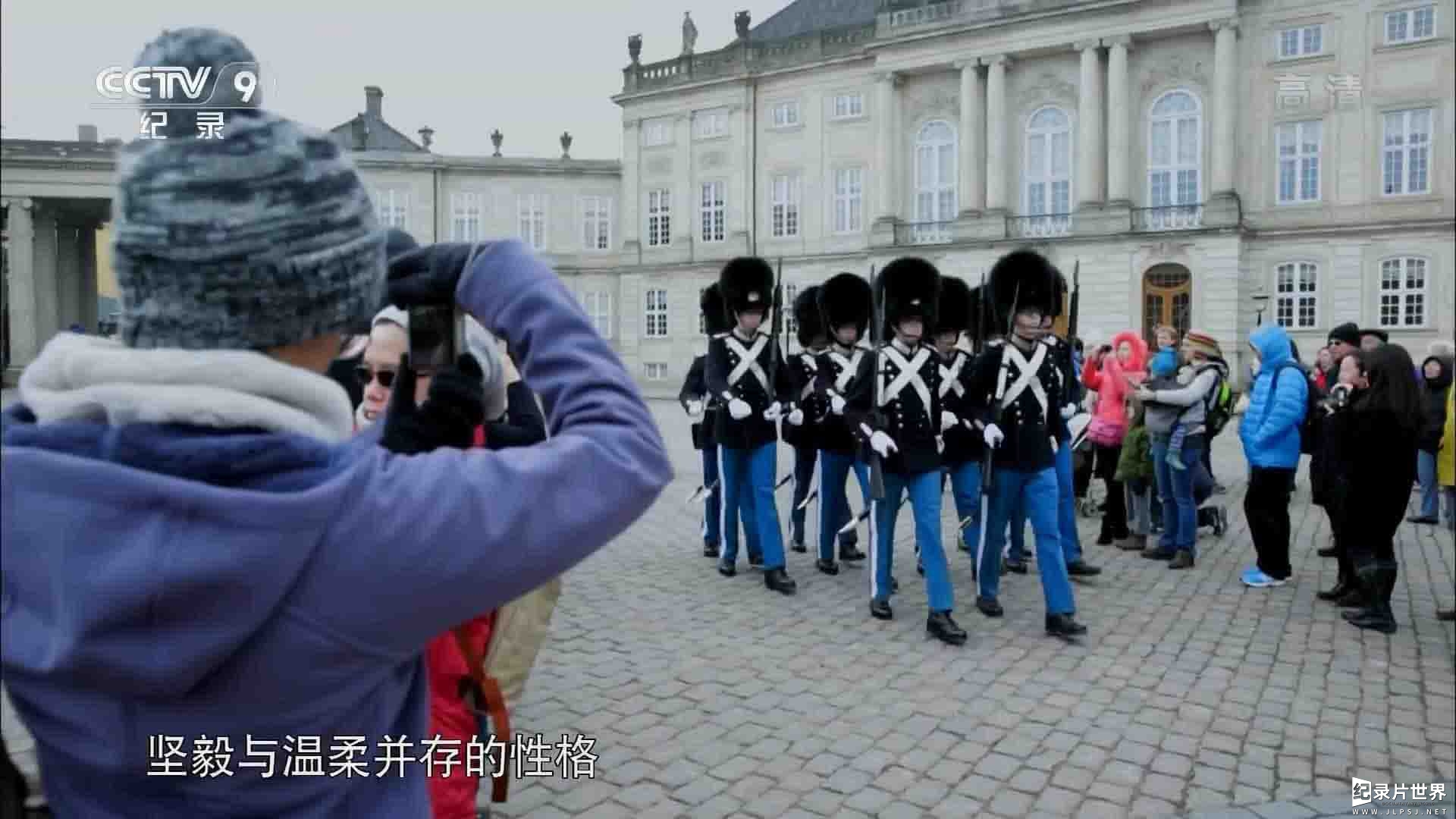 央视纪录片《魅力丹麦 The Glamorous Denmark 2015》全2集 