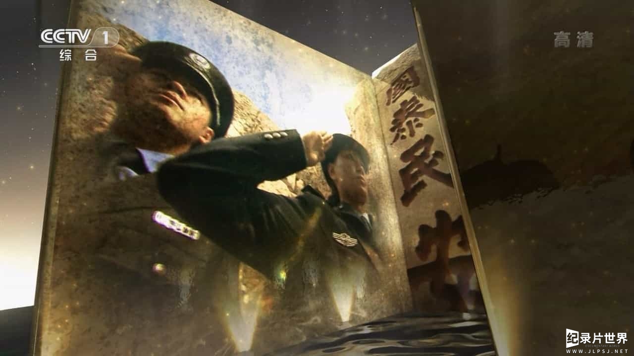 央视纪录片《中国警察 Chinese Police 2010》全6集 