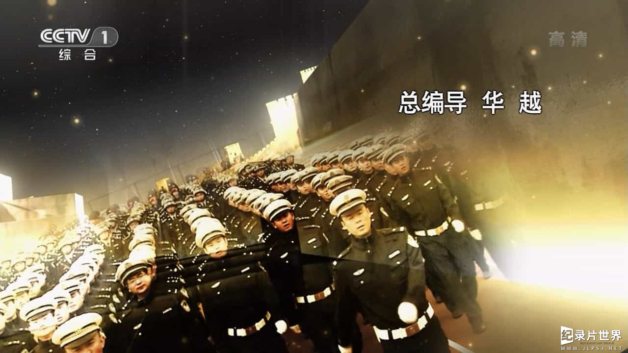 央视纪录片《中国警察 Chinese Police 2010》全6集 