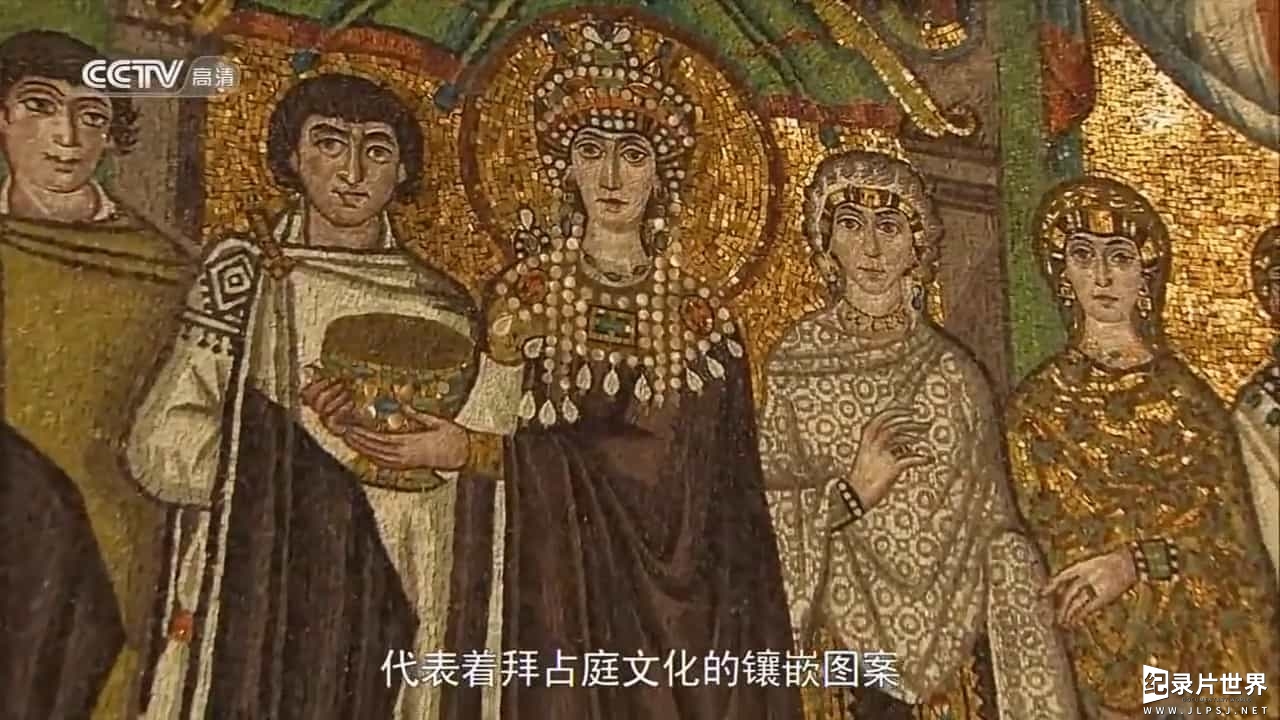 央视纪录片《千年拜占庭 Byzantine Millenium 2007》全3集