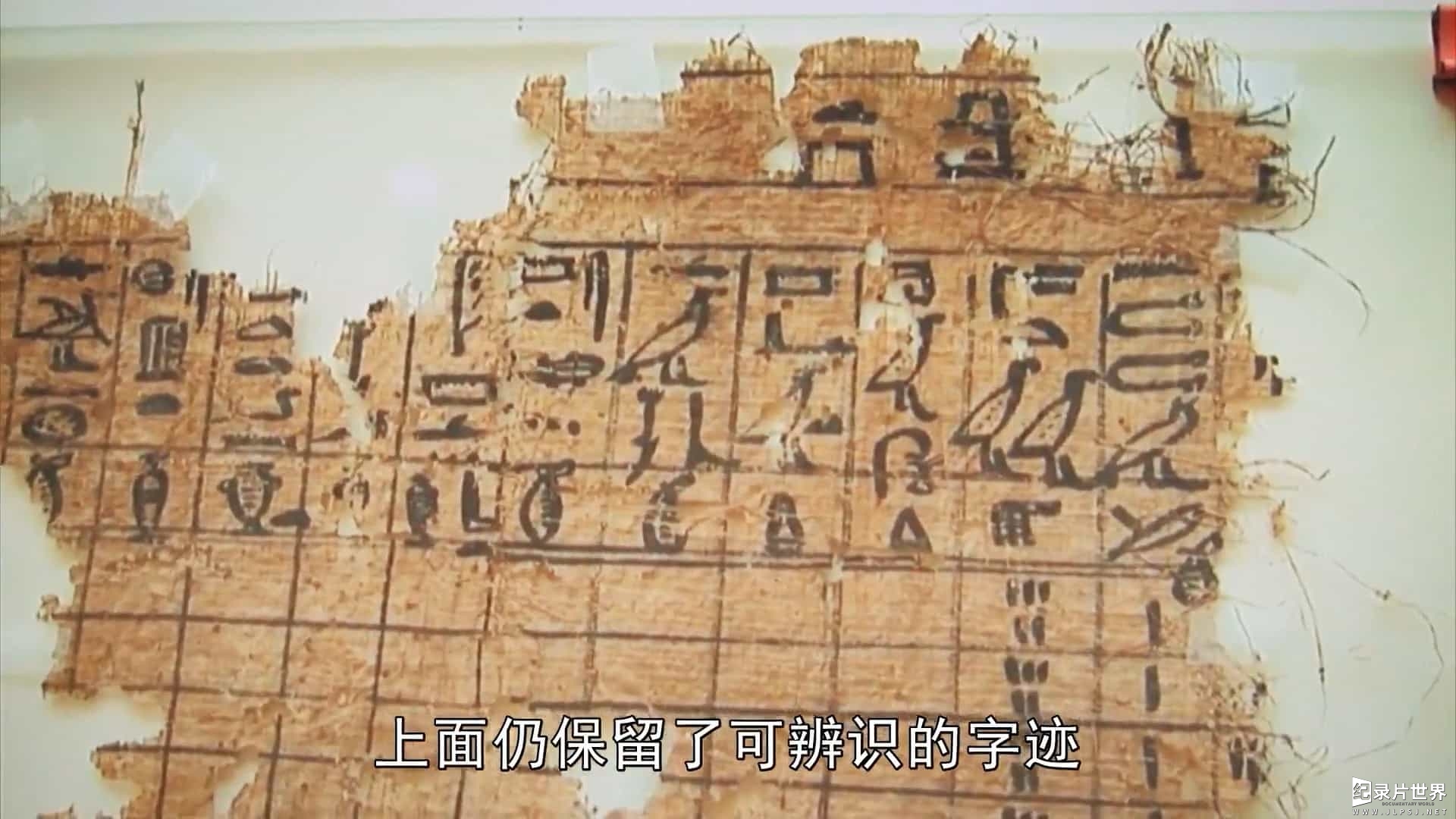 BBC纪录片《珍宝解密 Treasures Decoded 2019》第2-5季全25集