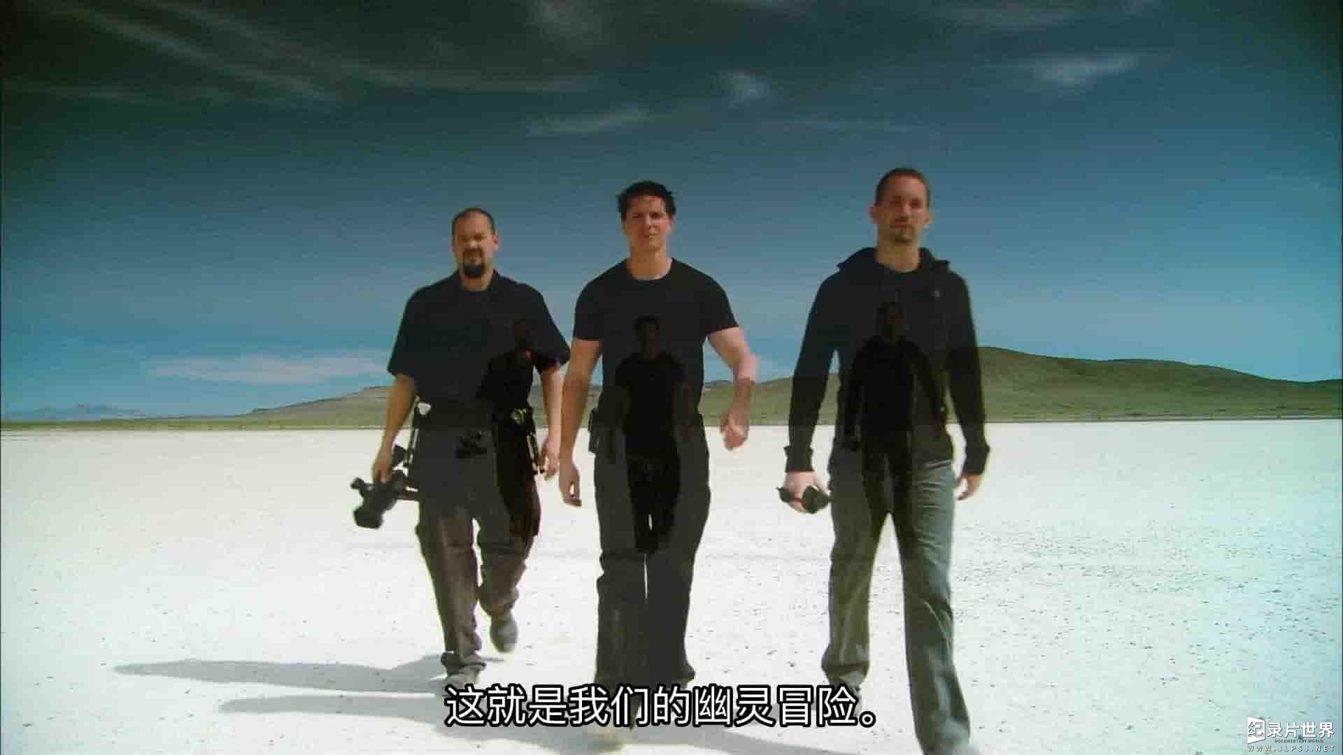 旅游频道《魔鬼探险 Ghost Adventures 2008-2022》第1-25季全280集