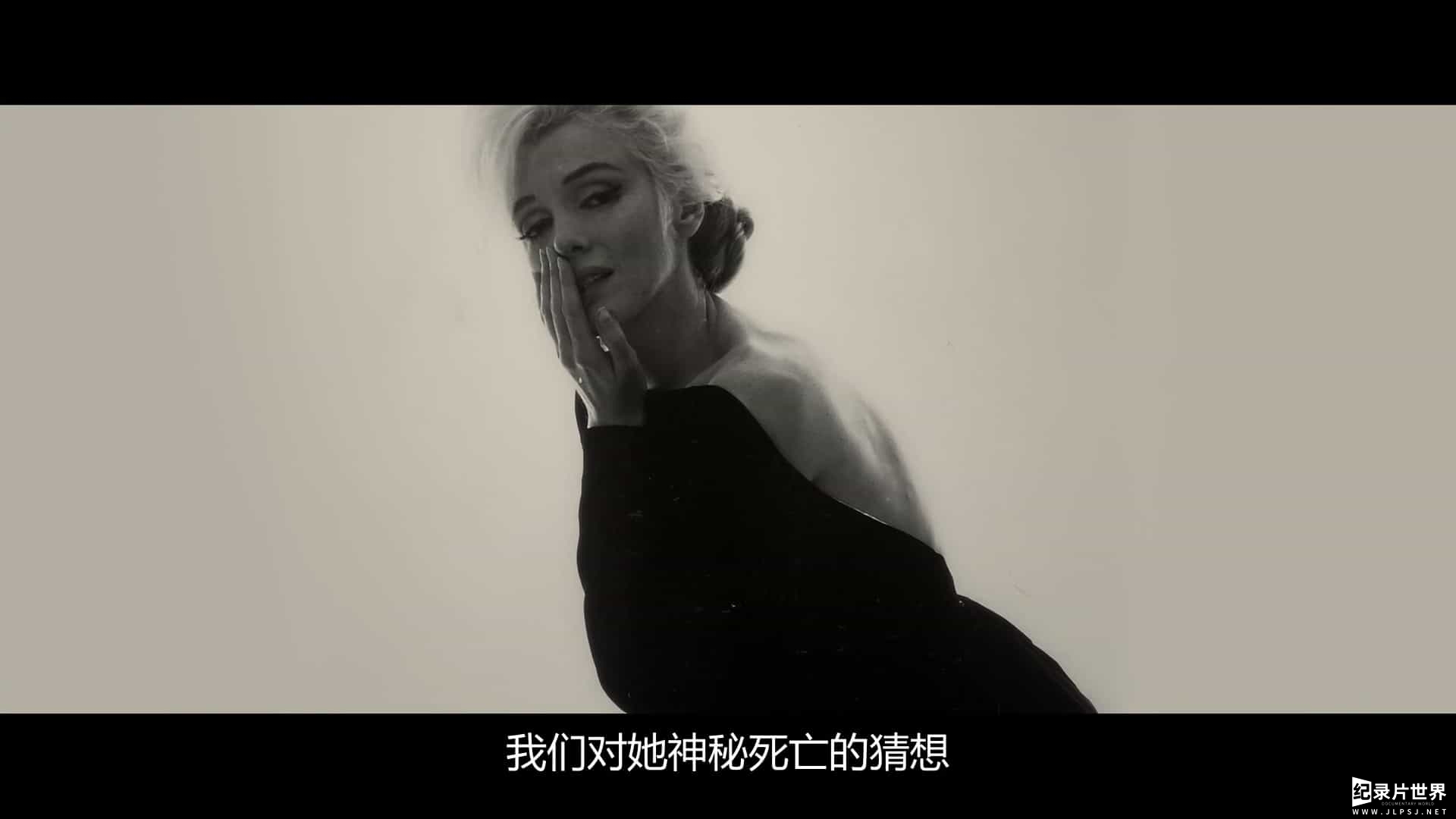 Netflix纪录片《玛丽莲·梦露之谜：首次现世的录音 The Mystery of Marilyn Monroe: The Unheard Tapes 2022》全1集