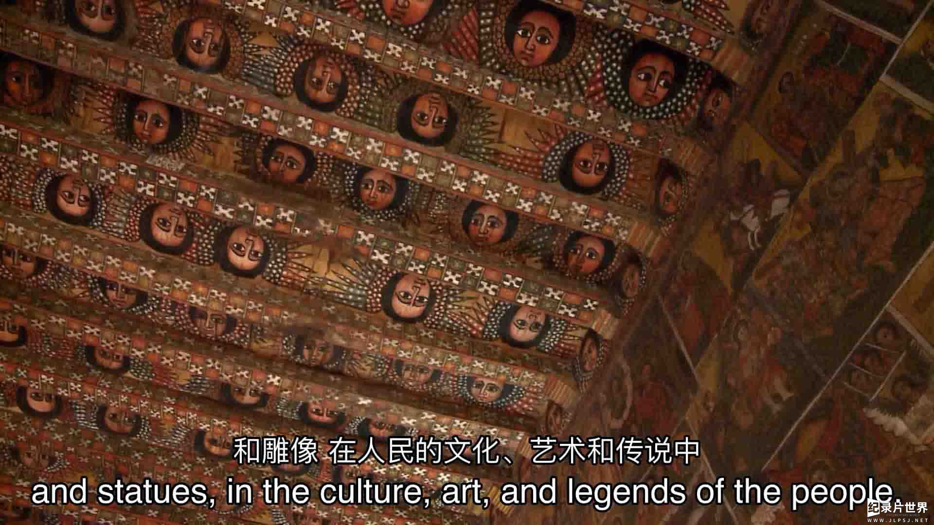 BBC纪录片《非洲失落的帝国 Lost Kingdoms of Africa》第1-2季全8集