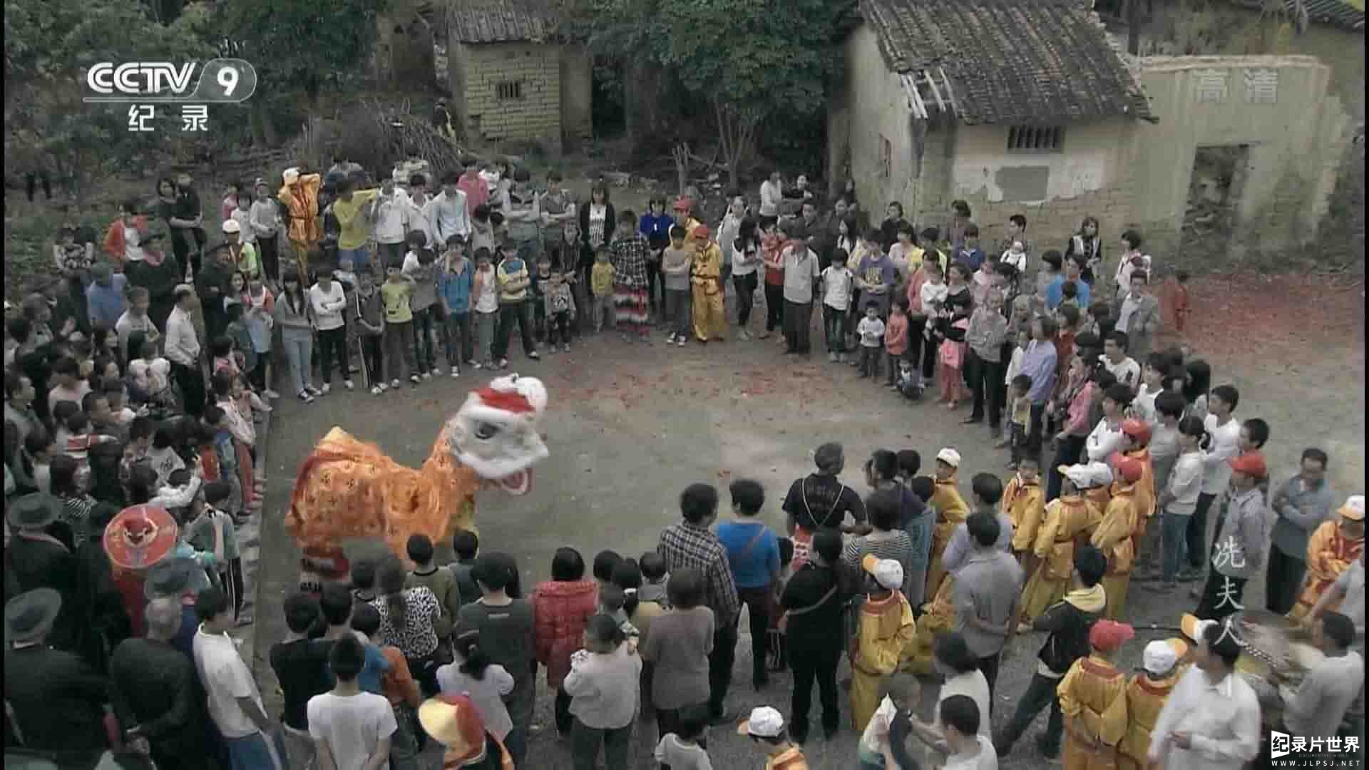 央视纪录片《冼夫人》全6集