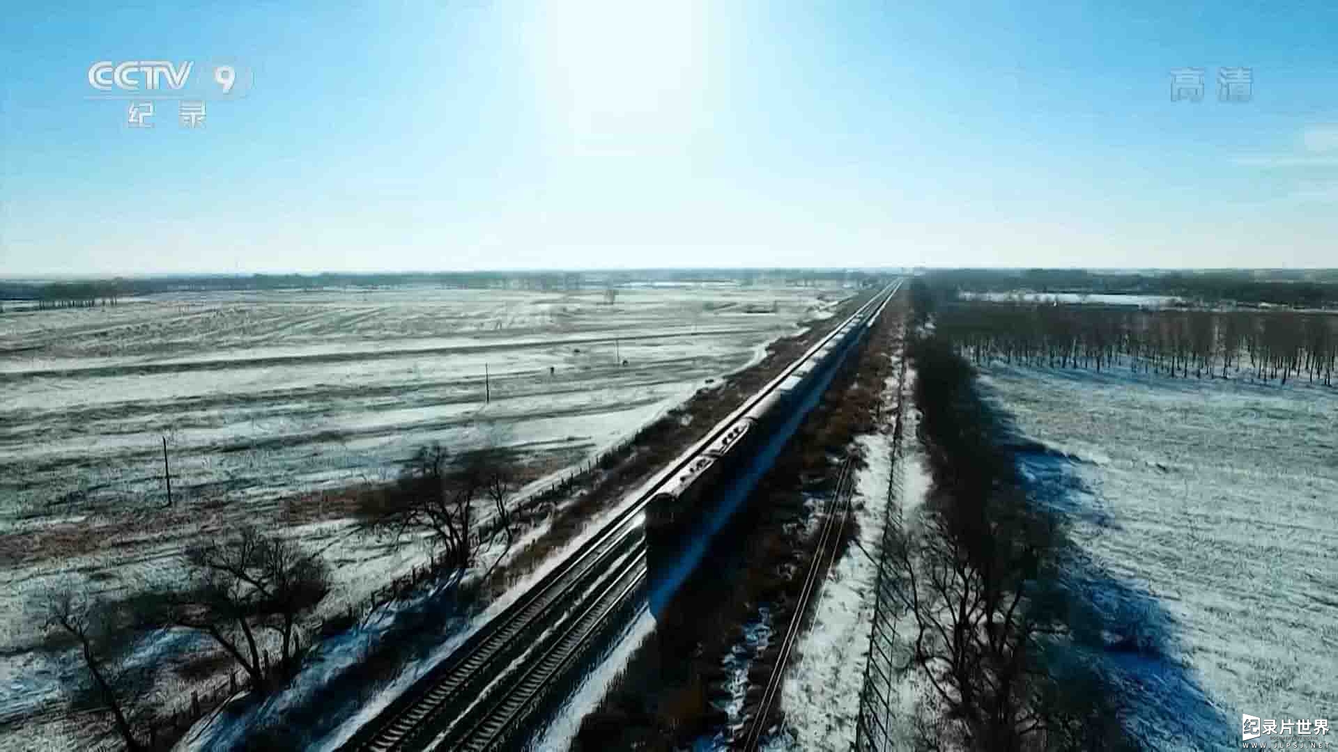 央视纪录片《乘着绿皮车去旅行 2018》全6集