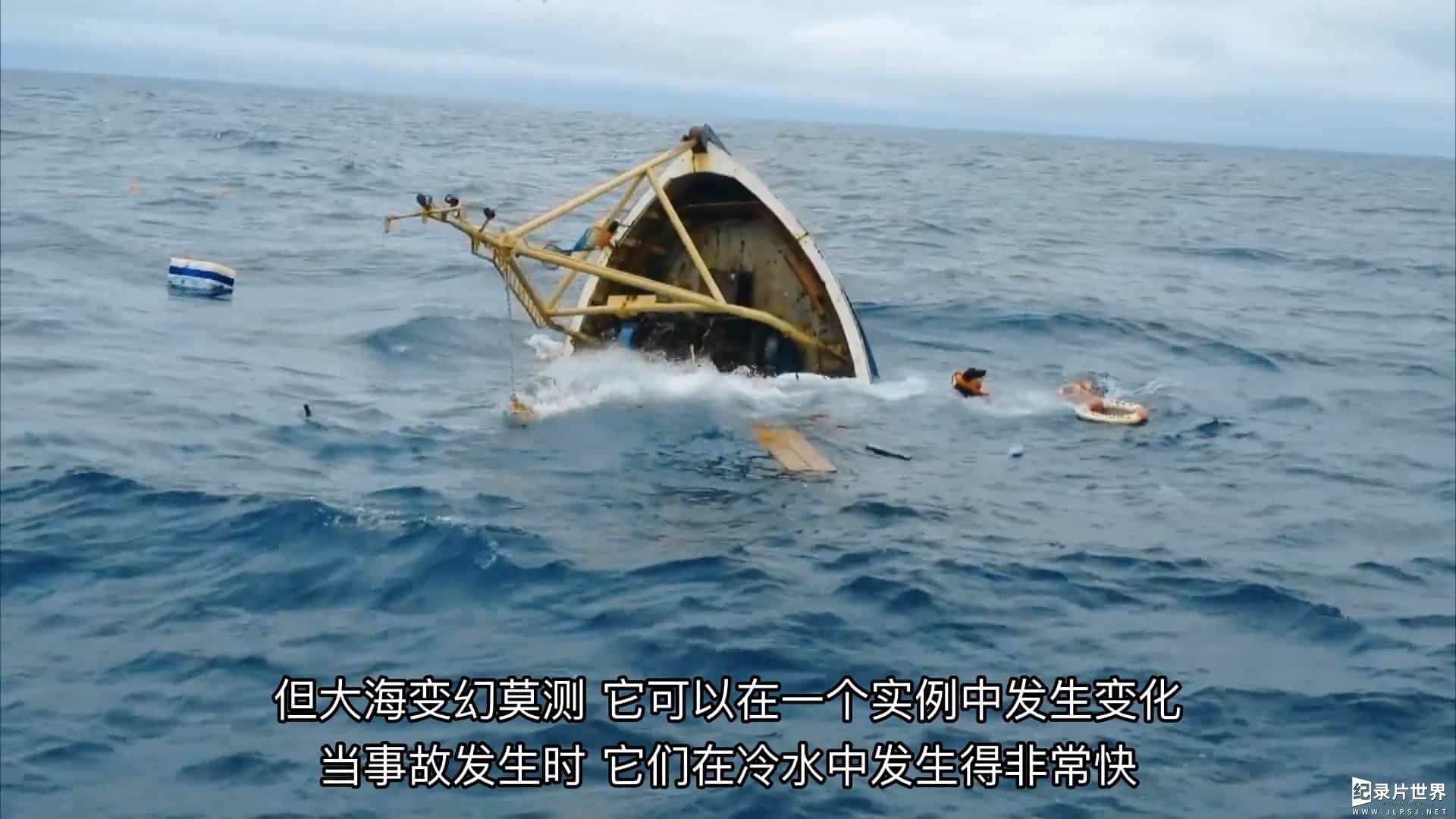  BBC纪录片《英国海上救援 Saving Lives at Sea 2016-2022》第1-6季全56集