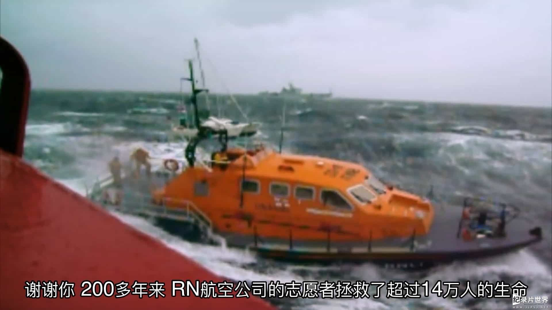  BBC纪录片《英国海上救援 Saving Lives at Sea 2016-2022》第1-6季全56集