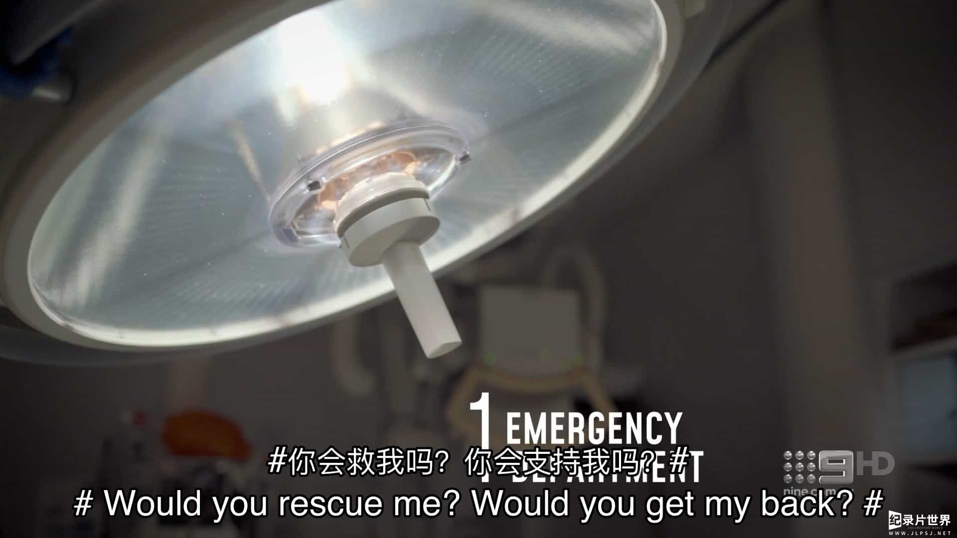 澳大利亚纪录片《生死关头/紧急情况/救急/急诊 Emergency 2020-2022》第1-3季全26集