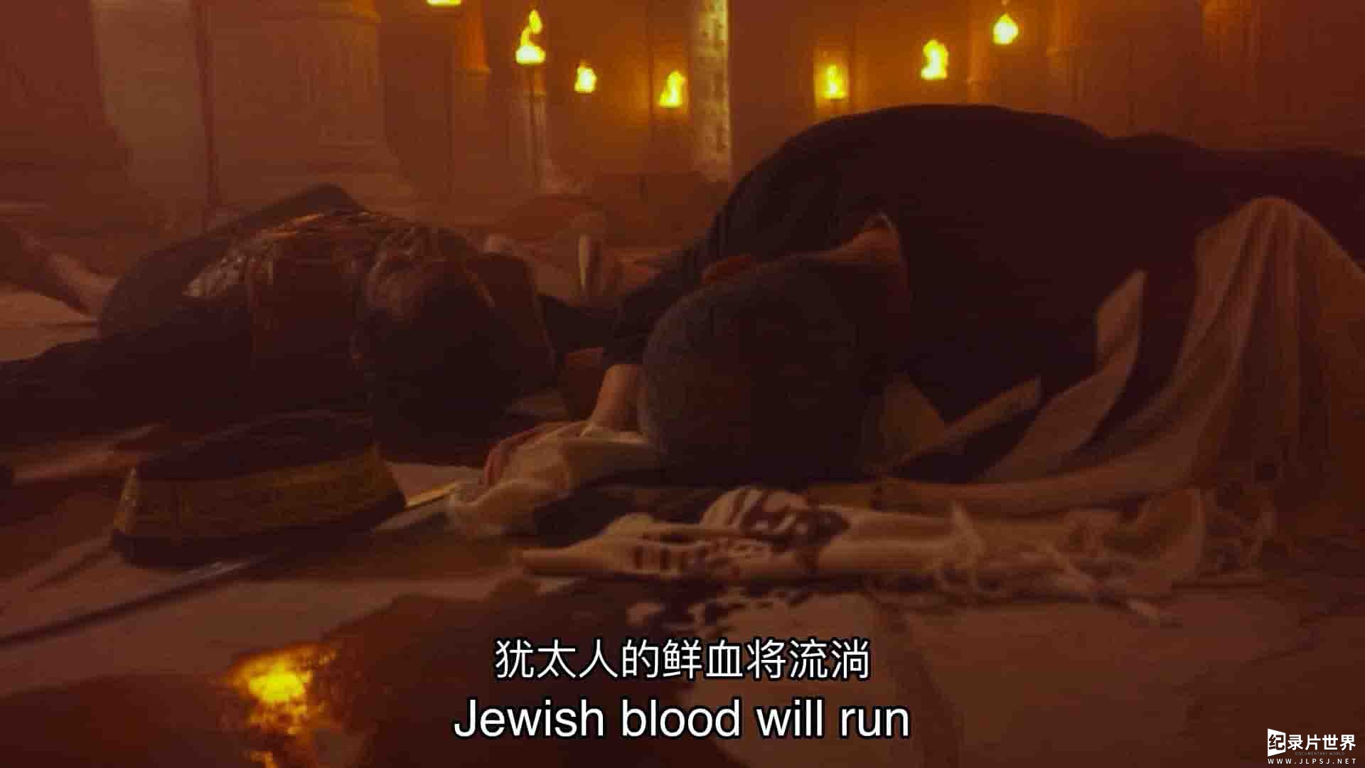 加拿大纪录片《圣殿山 The Temple Mount 2012》第1季