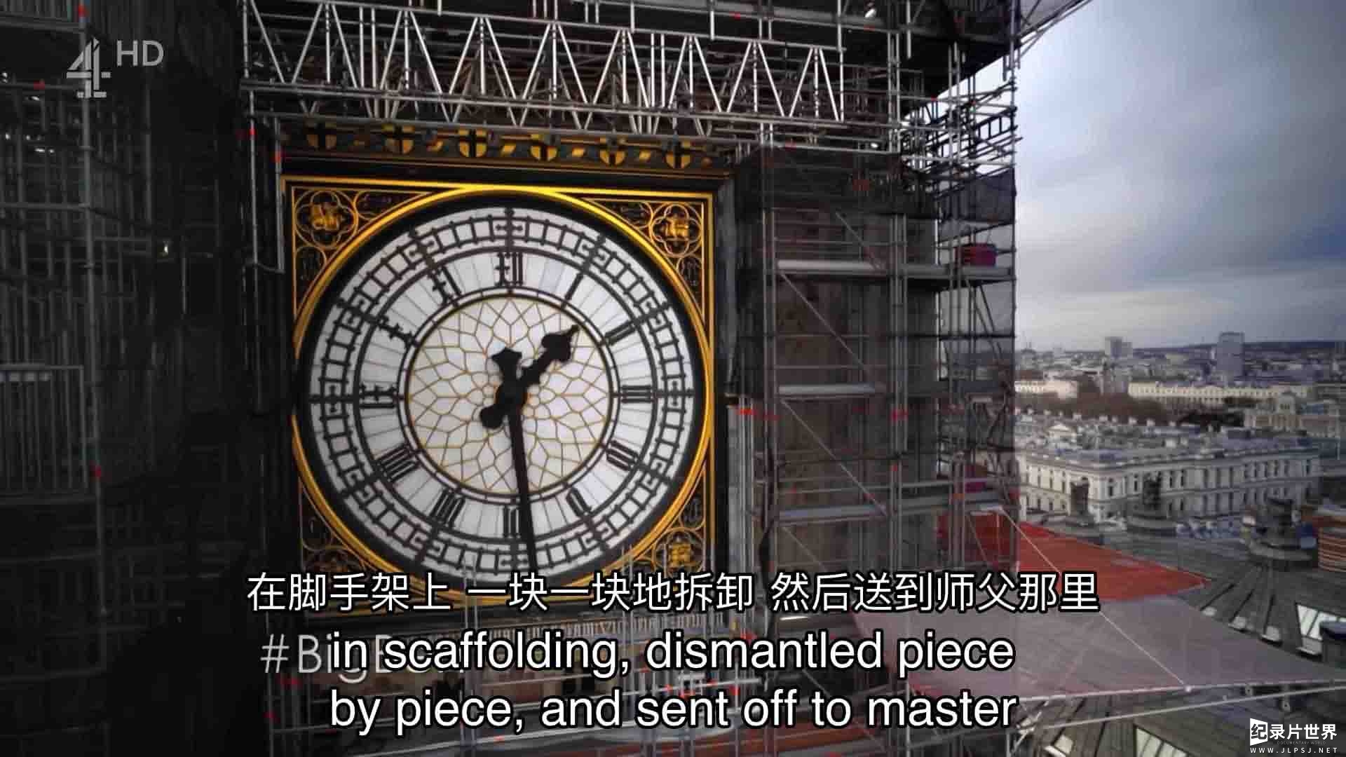 CH4纪录片《大本钟修复：盛大揭幕 Big Ben Restored: The Grand Unveiling 2022》全1集