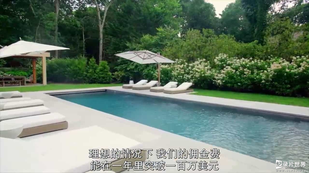 Netflix纪录片《海滨豪宅 Million Dollar Beach House 2020》全6集