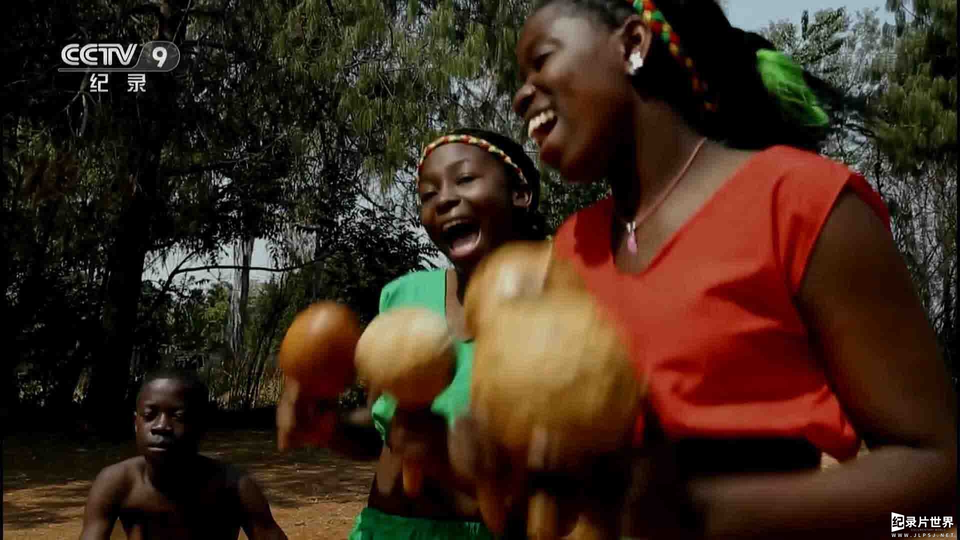 央视纪录片《魅力津巴布韦 Glamorous Zimbabwe》全3集 