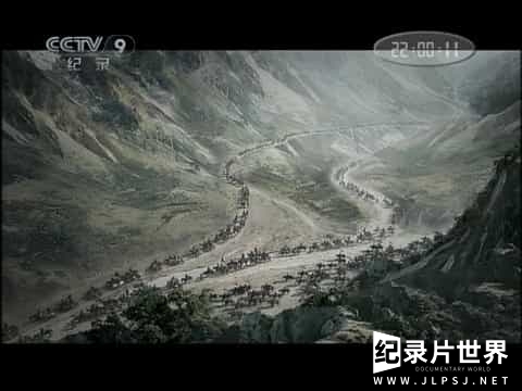 央视纪录片《帝国的兴衰》全3集