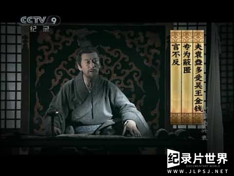 央视纪录片《帝国的兴衰》全3集