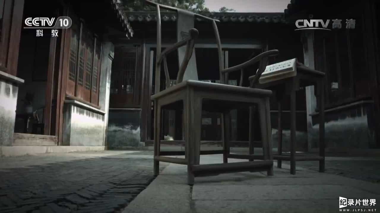央视历史人文纪录片《书房里的中国·纸寿千年》全5集 