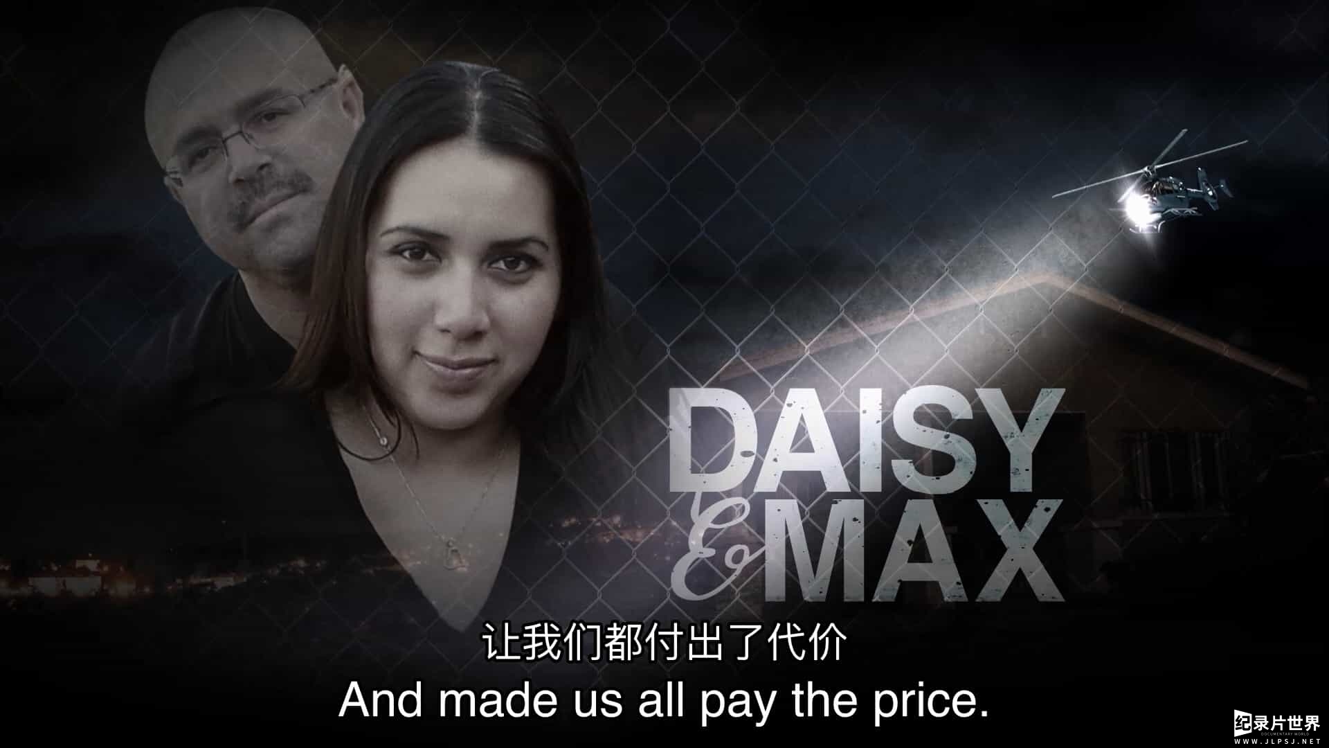 美国纪录片《黛西和马克斯 Daisy and Max 2015》全1集 