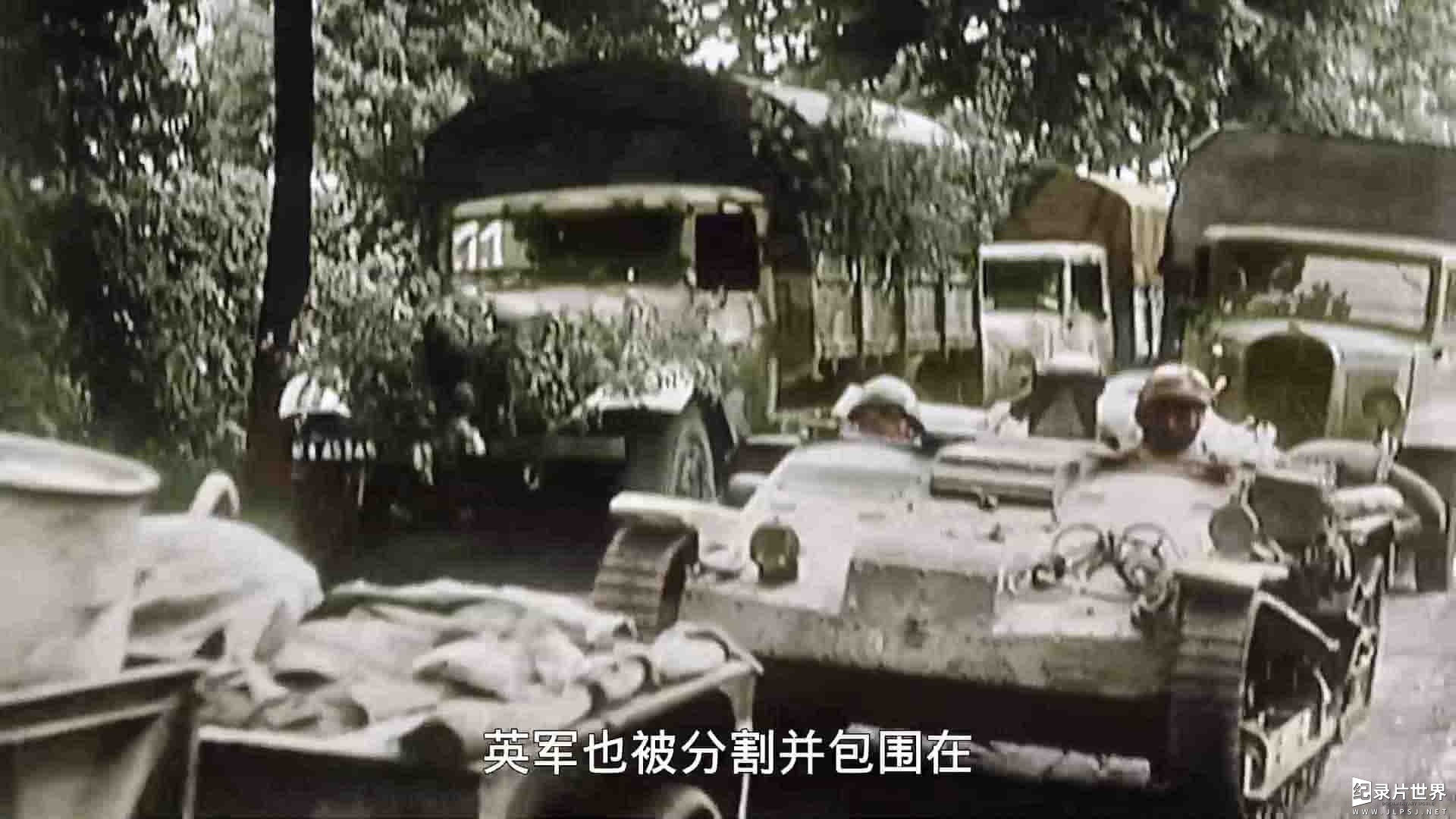 Netflix纪录片《彩色二战：胜利之路 WWII in Color: Road to Victory 2021》全10集