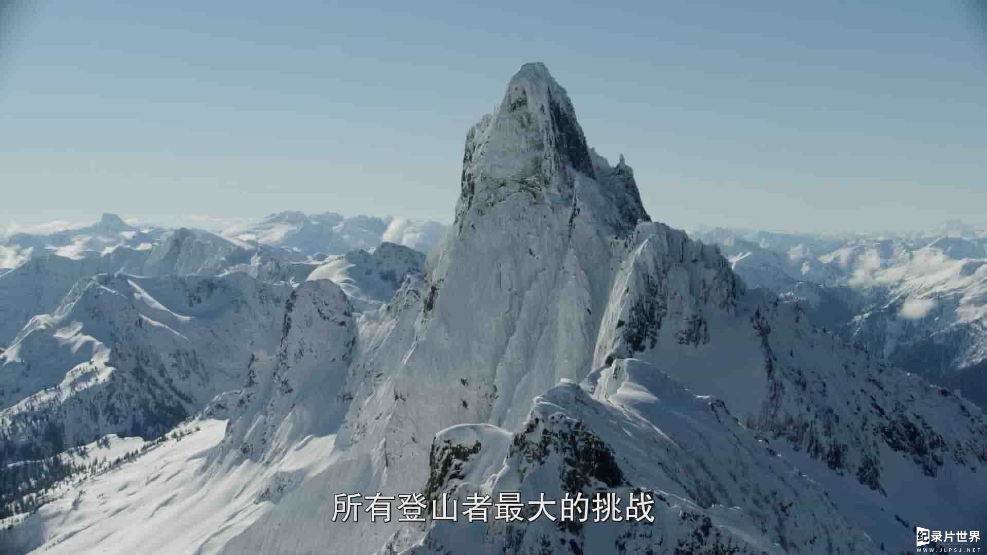 美国纪录片《登山家 The Alpinist 2021》全1集