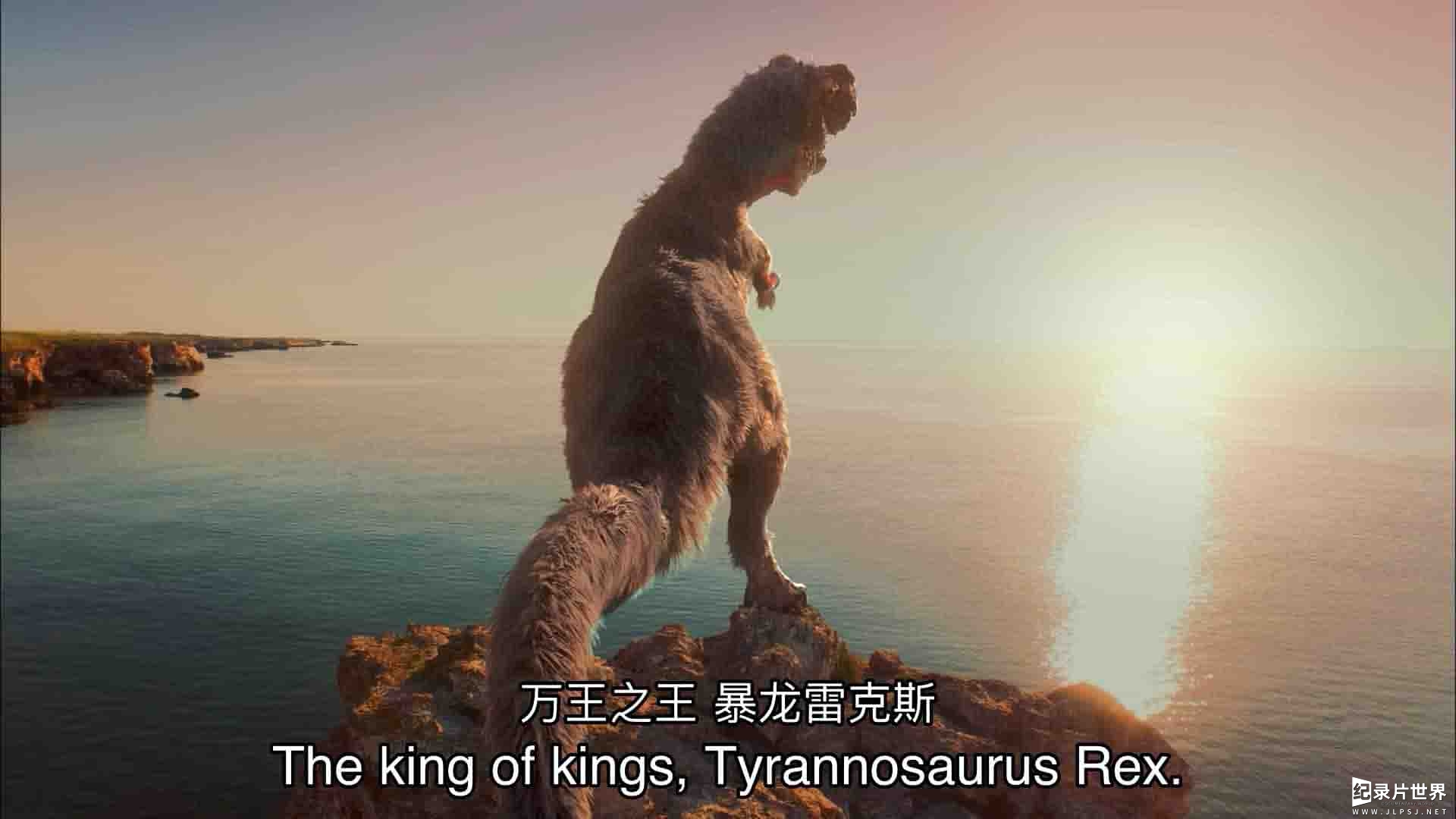 美国纪录片《霸王龙：进化之旅 T-Rex: An Evolutionary Journey 2016》全1集