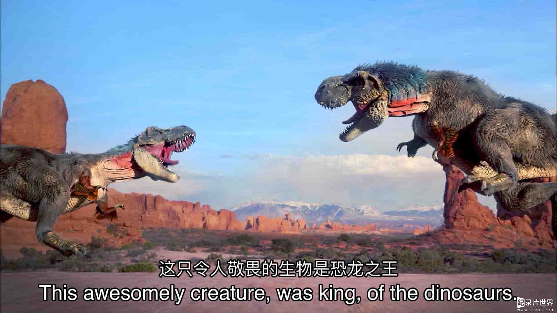 美国纪录片《霸王龙：进化之旅 T-Rex: An Evolutionary Journey 2016》全1集
