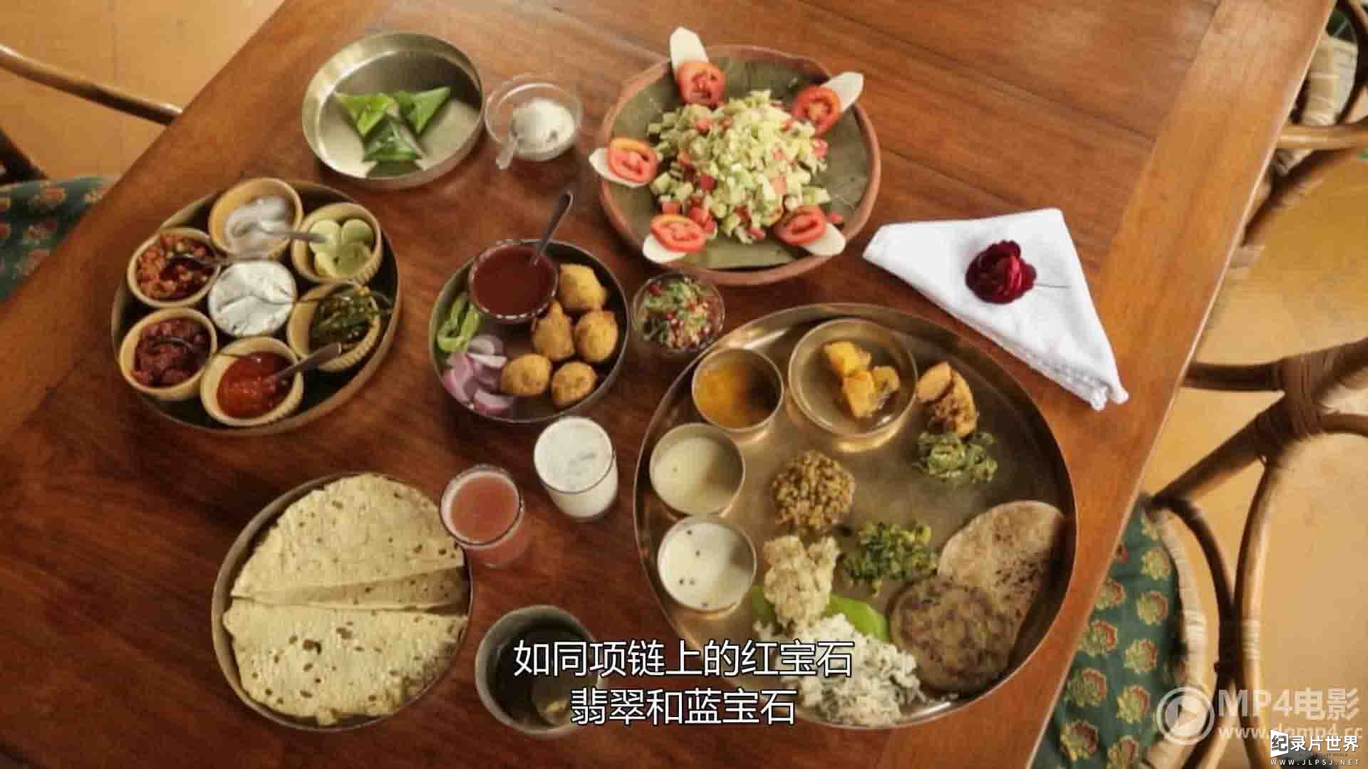 印度纪录片《国王，厨房及美食故事 Raja, Rasoi Aur Anya Kahaniyaan 2014》全11集