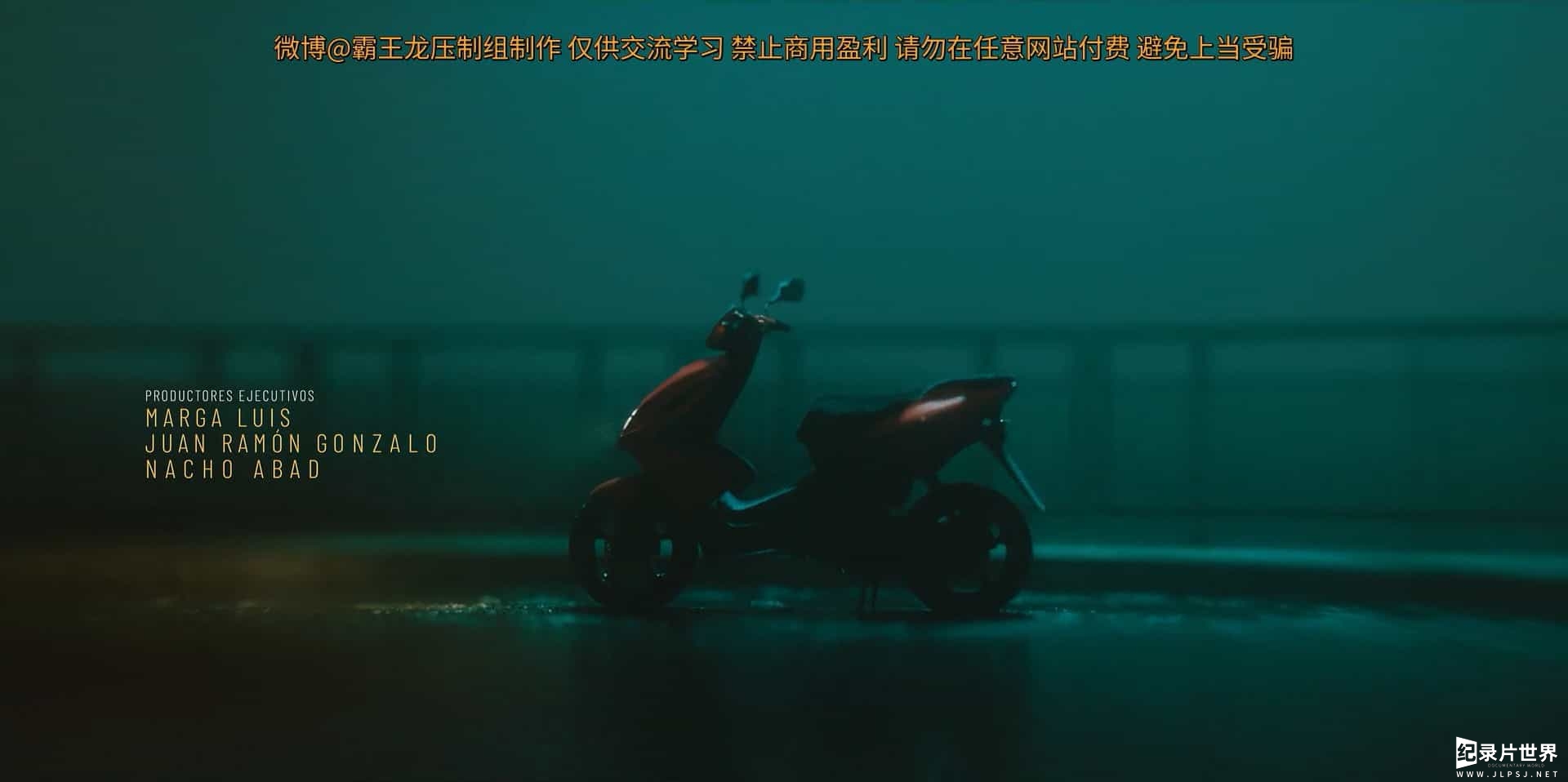 西班牙纪录片《玛塔在哪里：悬案重启 Where is Marta? 2021》全3集