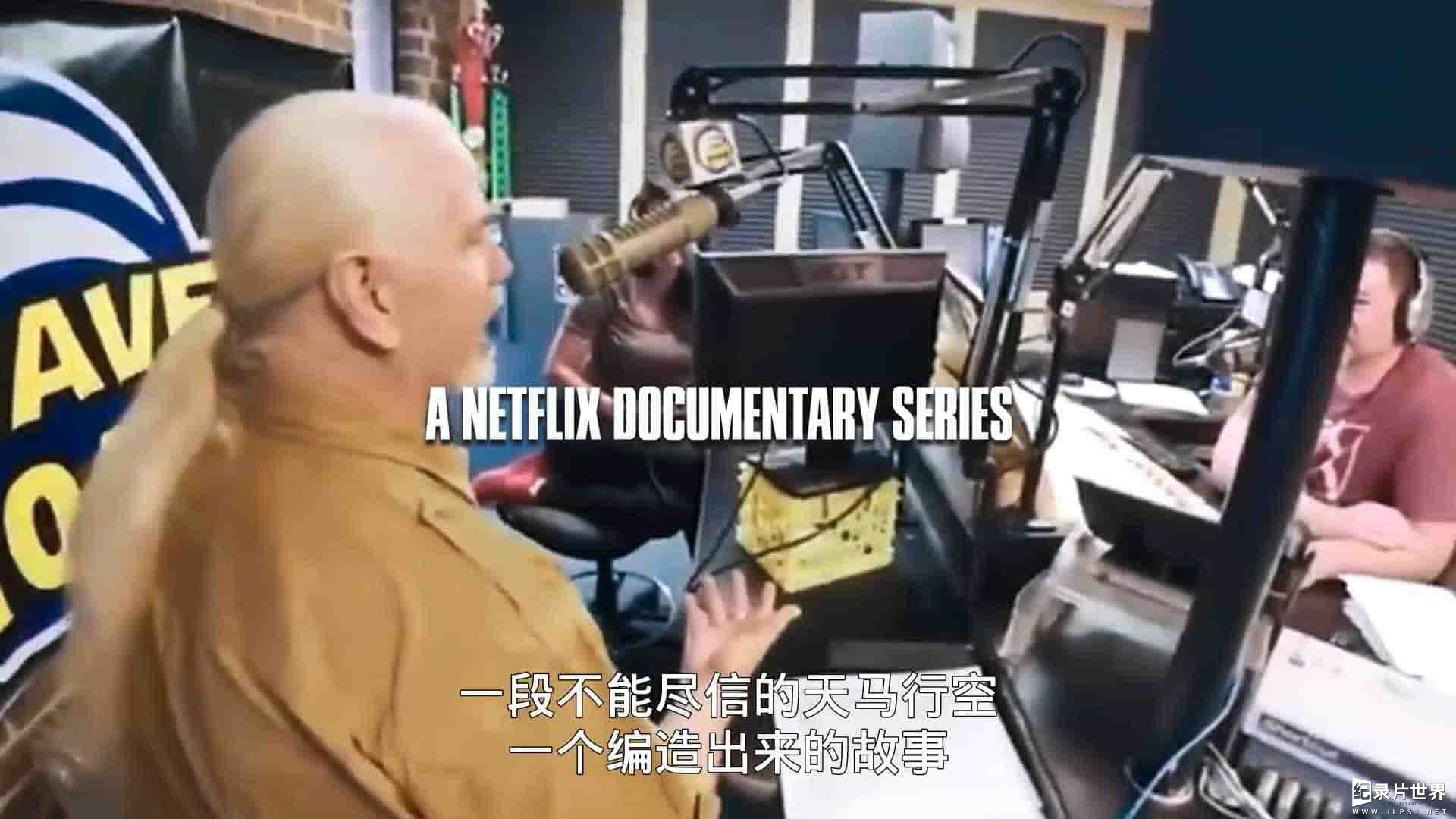 Netflix纪录片《养虎为患：安特尔博士的故事 Tiger King: The Doc Antle Story 2021》全3集