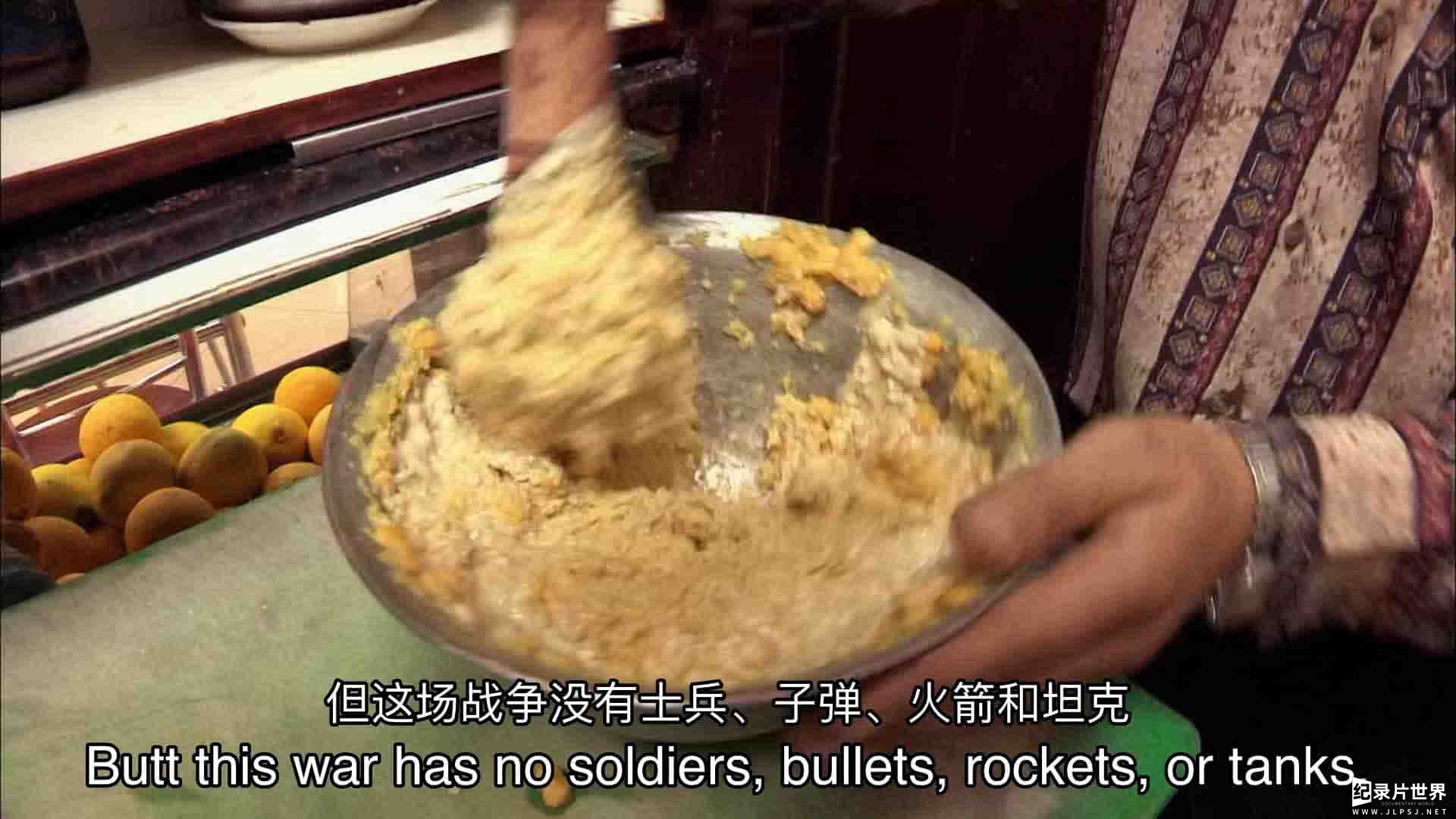 澳大利亚纪录片《要鹰嘴豆泥，不要战争 Make Hummus Not War 2012》全1集 