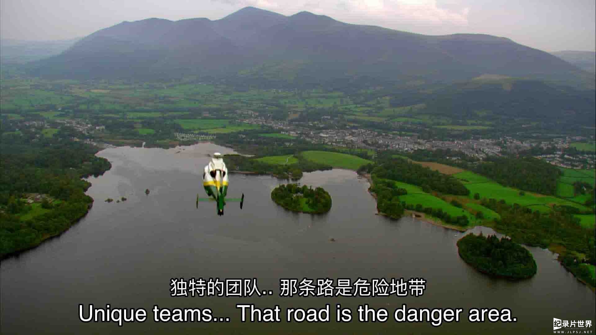 CH4纪录片《急救直升机医护人员 Emergency Helicopter Medics 2022》第1-4季全40集