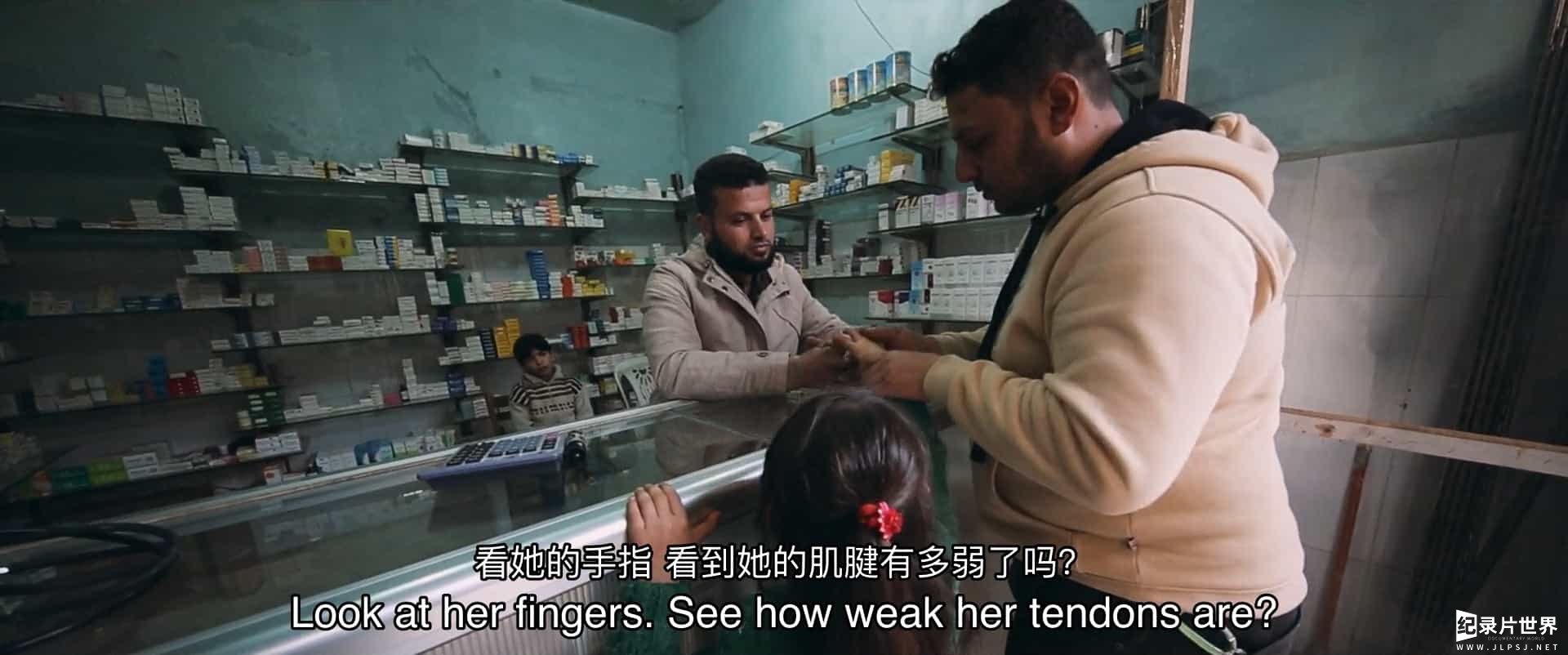 叙利亚纪录片《终守阿勒波/阿勒颇最后一人 Last Men in Aleppo 2017》全1集